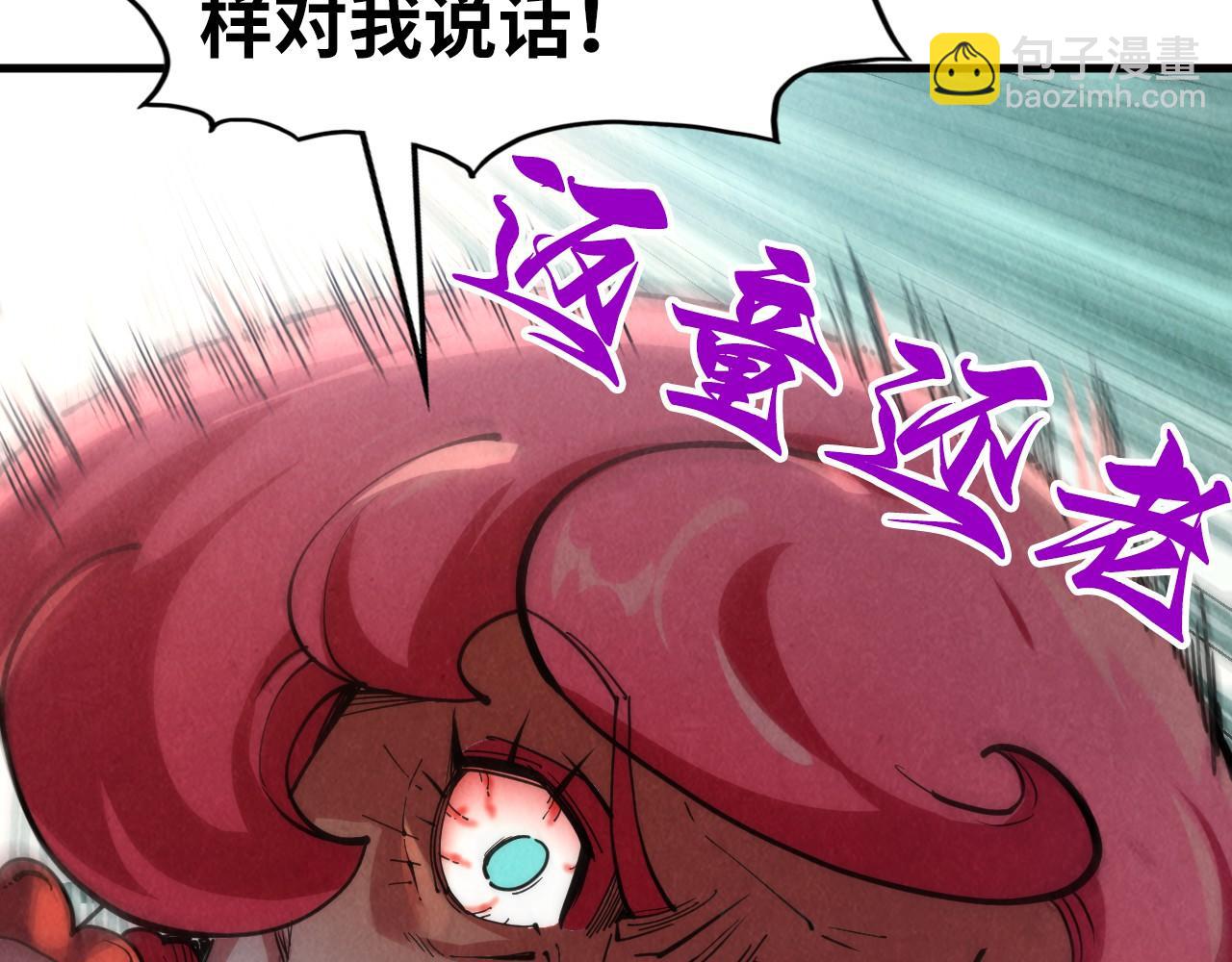 這一世我要當至尊 - 第312話 船鑰的消息(1/3) - 5