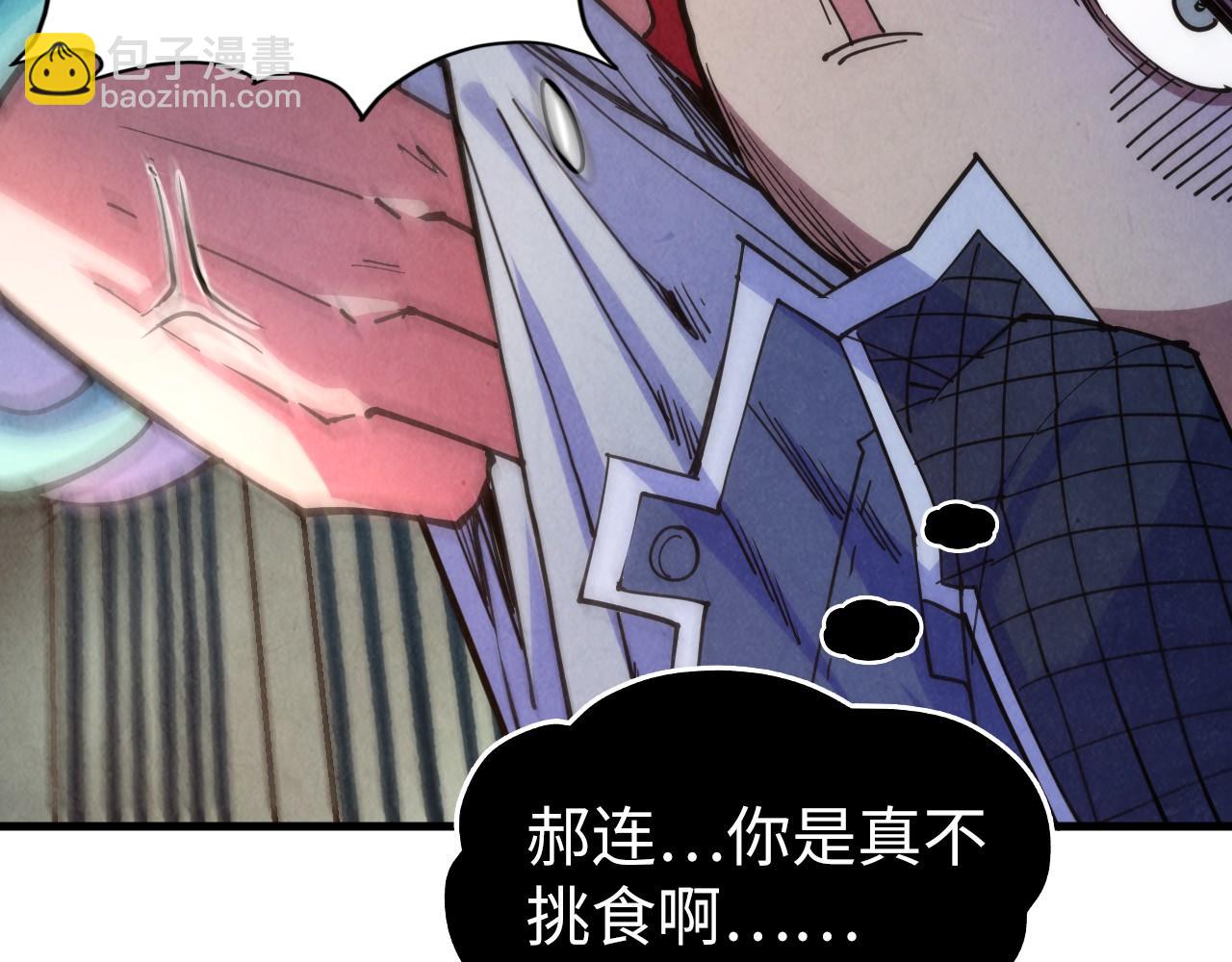 這一世我要當至尊 - 第312話 船鑰的消息(1/3) - 7