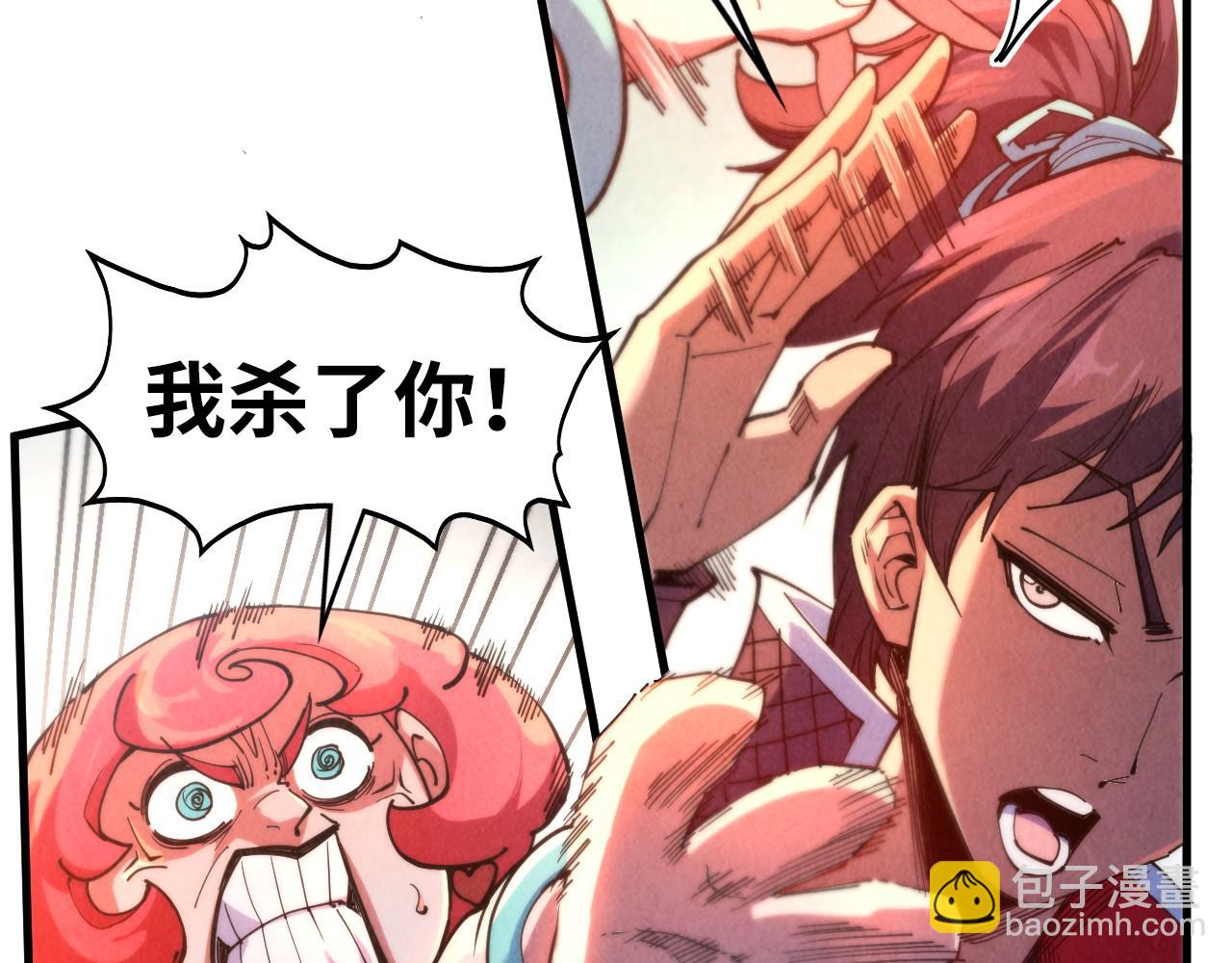 這一世我要當至尊 - 第312話 船鑰的消息(1/3) - 1