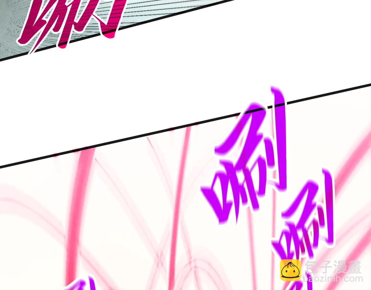 這一世我要當至尊 - 第312話 船鑰的消息(1/3) - 5