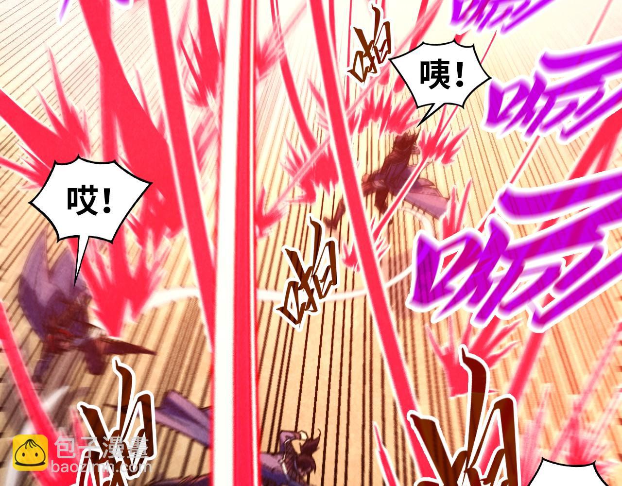 這一世我要當至尊 - 第312話 船鑰的消息(1/3) - 7