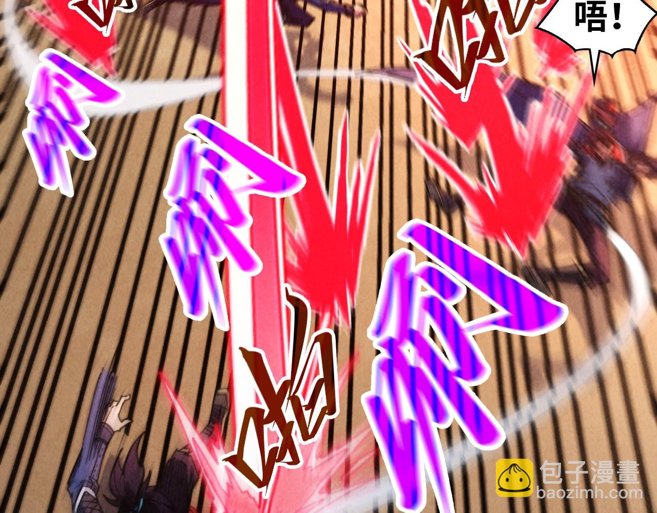 這一世我要當至尊 - 第312話 船鑰的消息(1/3) - 8