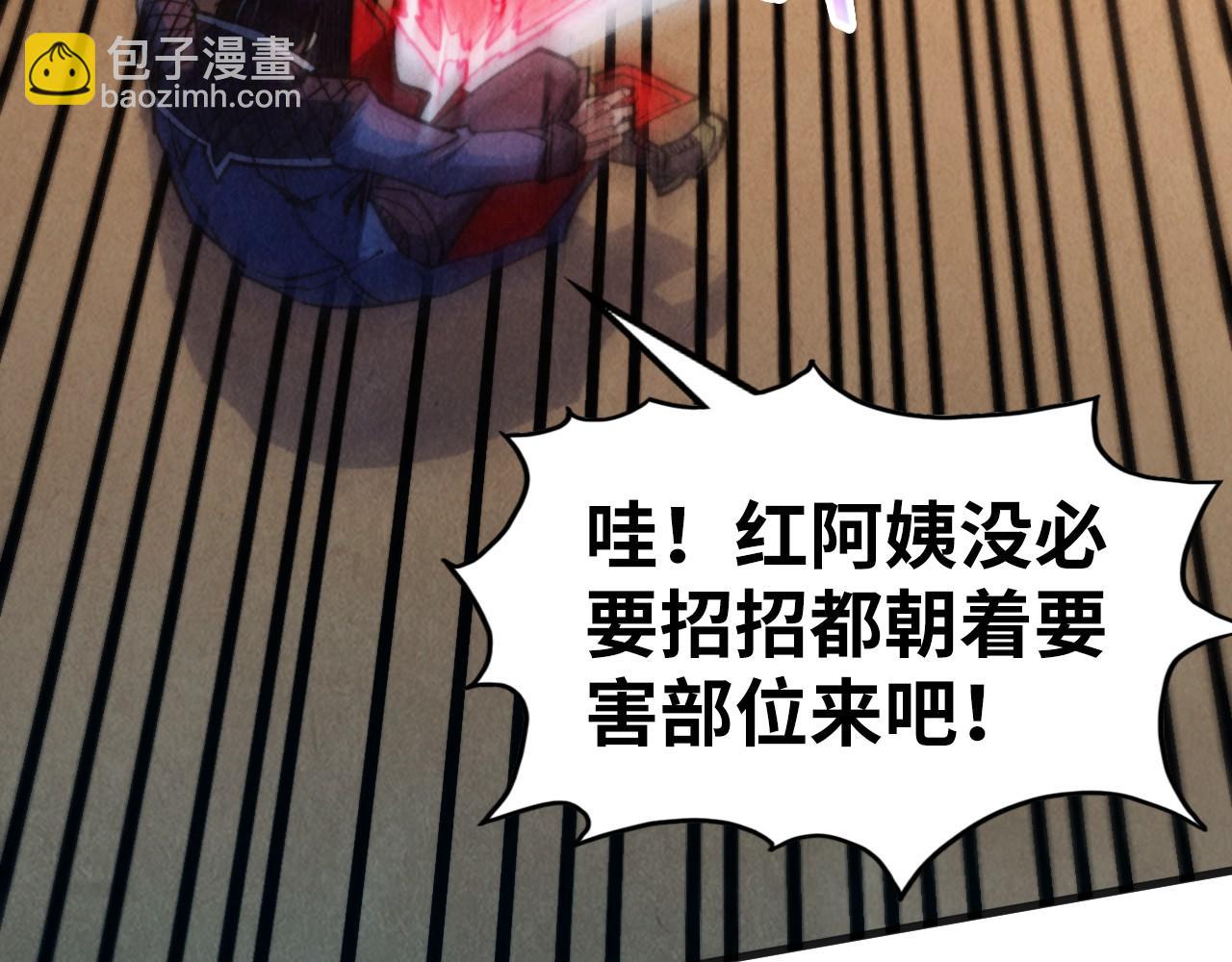 這一世我要當至尊 - 第312話 船鑰的消息(1/3) - 1