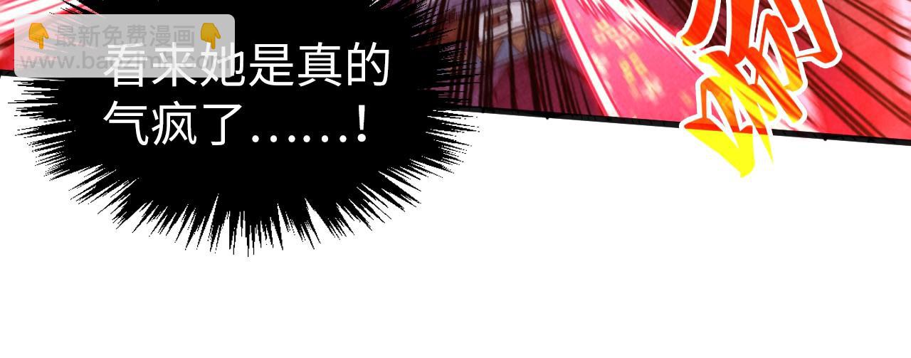 這一世我要當至尊 - 第312話 船鑰的消息(1/3) - 3