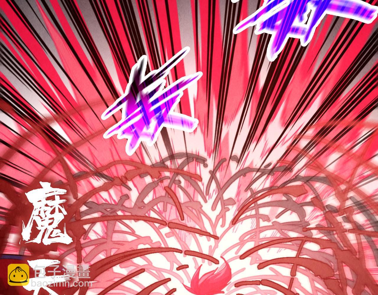 這一世我要當至尊 - 第312話 船鑰的消息(1/3) - 5