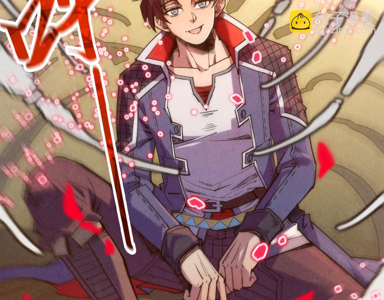 這一世我要當至尊 - 第312話 船鑰的消息(1/3) - 1