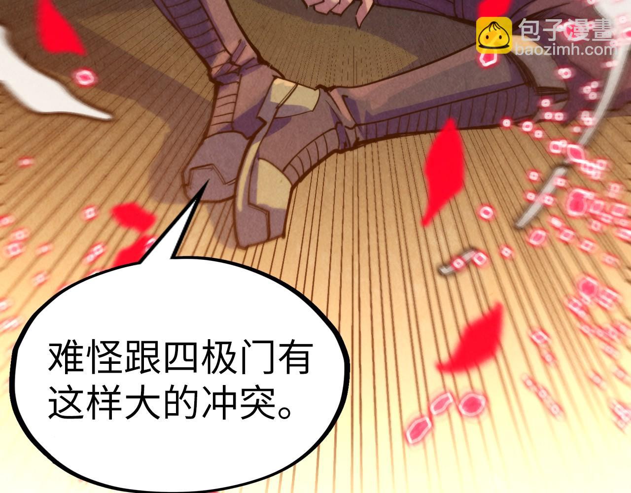 這一世我要當至尊 - 第312話 船鑰的消息(1/3) - 2