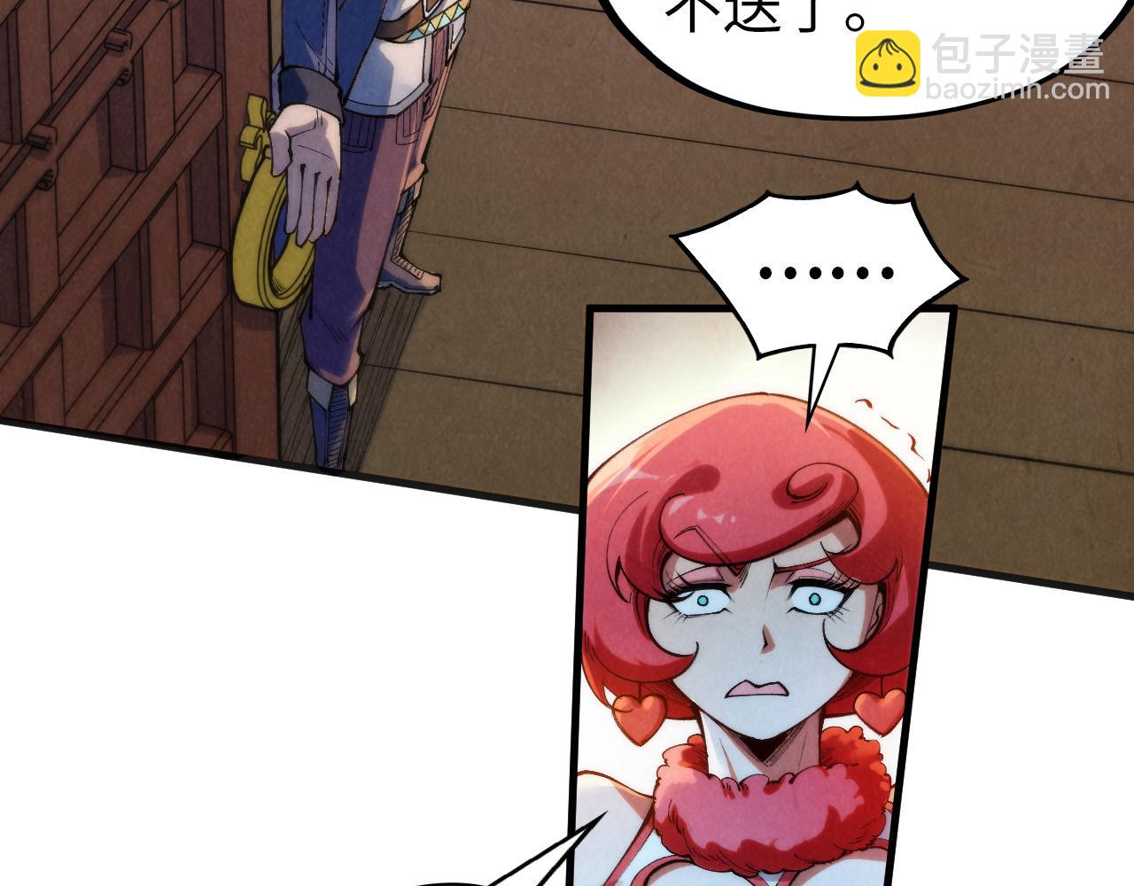 這一世我要當至尊 - 第312話 船鑰的消息(2/3) - 5