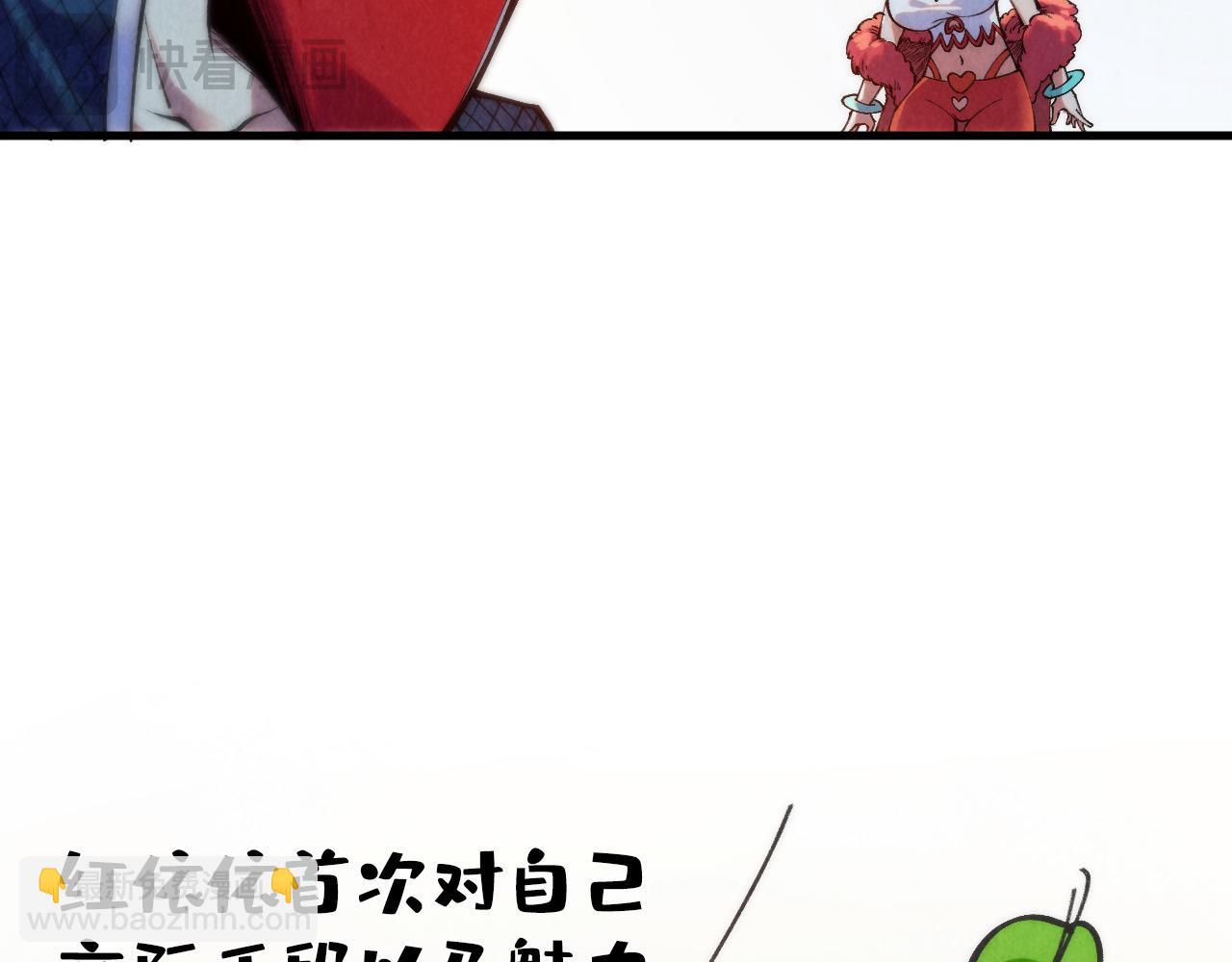 這一世我要當至尊 - 第312話 船鑰的消息(2/3) - 8