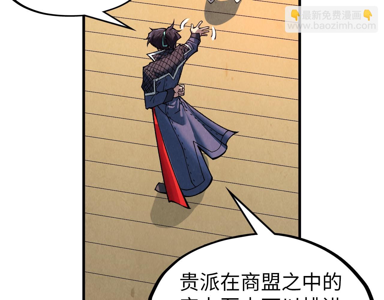 這一世我要當至尊 - 第312話 船鑰的消息(2/3) - 6