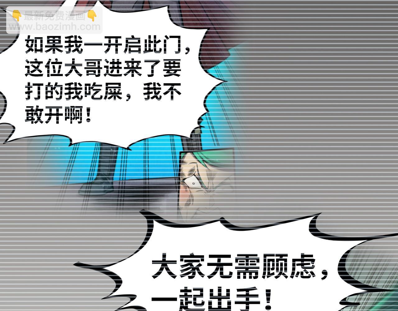 這一世我要當至尊 - 第312話 船鑰的消息(1/3) - 7