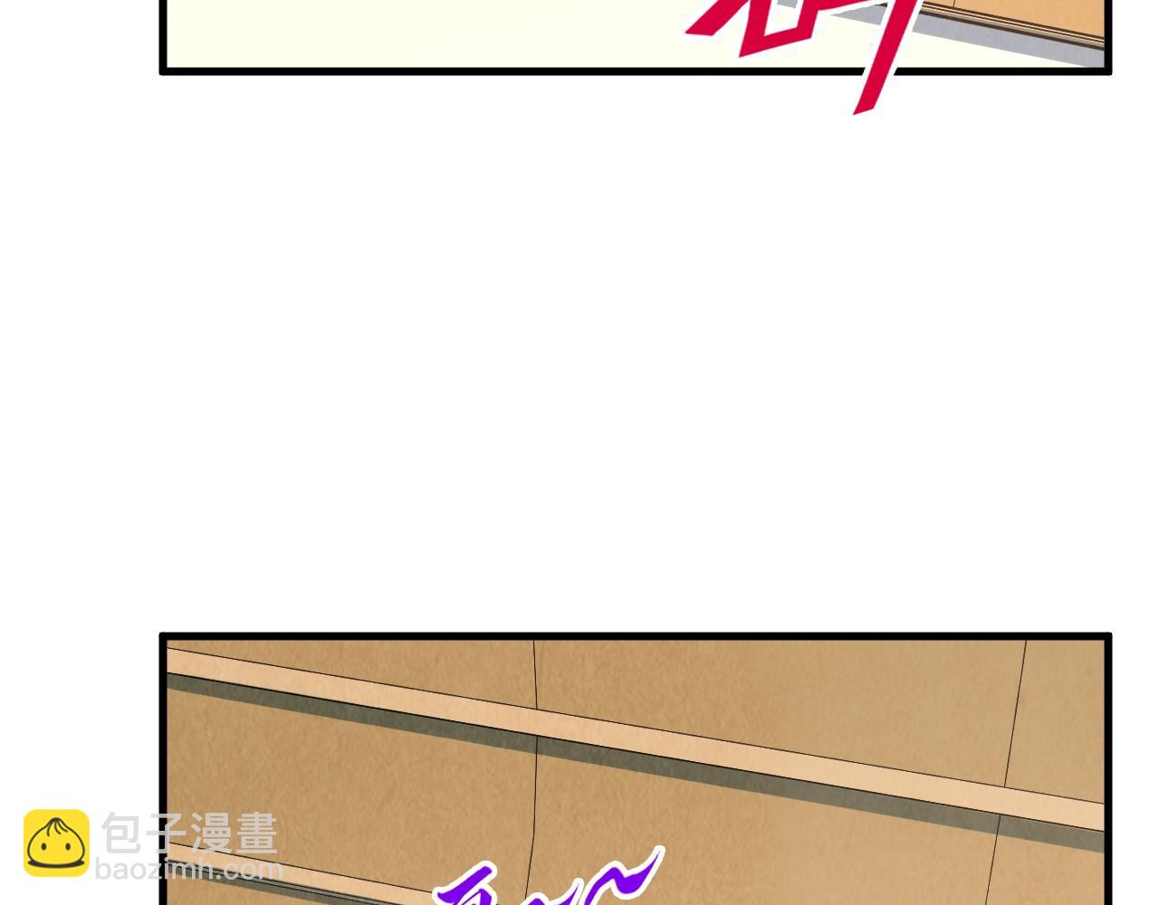 這一世我要當至尊 - 第312話 船鑰的消息(2/3) - 5