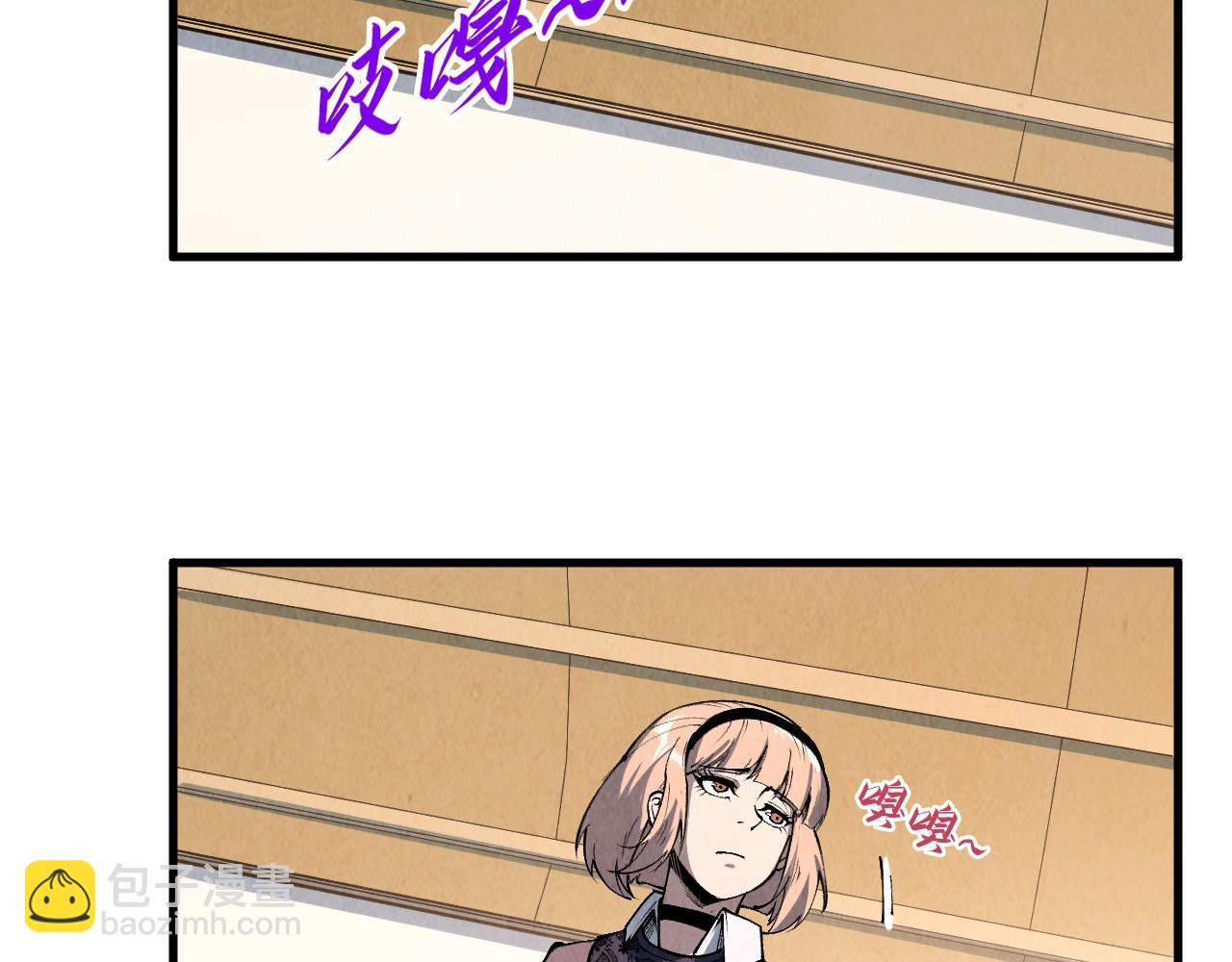 這一世我要當至尊 - 第312話 船鑰的消息(2/3) - 6