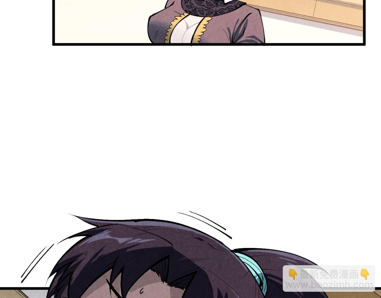 這一世我要當至尊 - 第312話 船鑰的消息(2/3) - 7