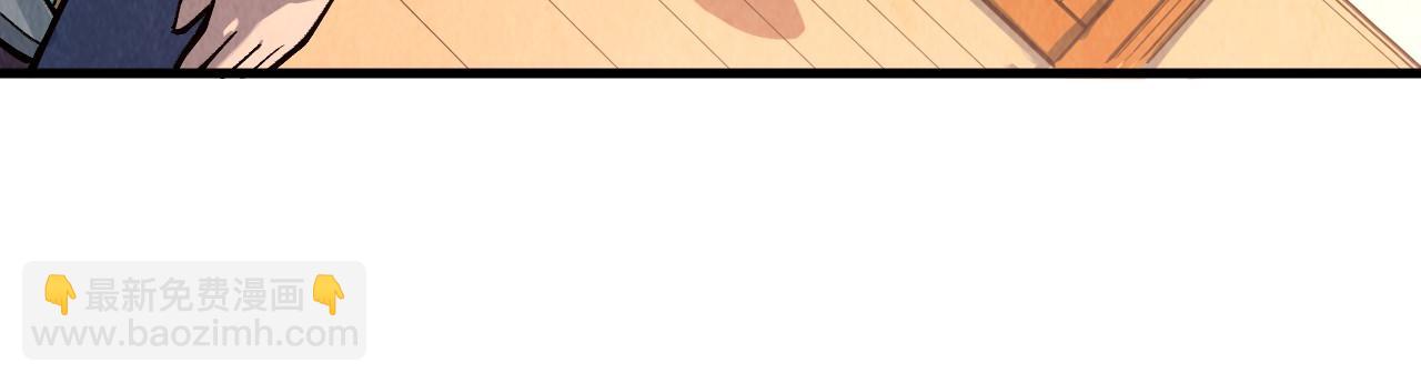 這一世我要當至尊 - 第312話 船鑰的消息(2/3) - 1