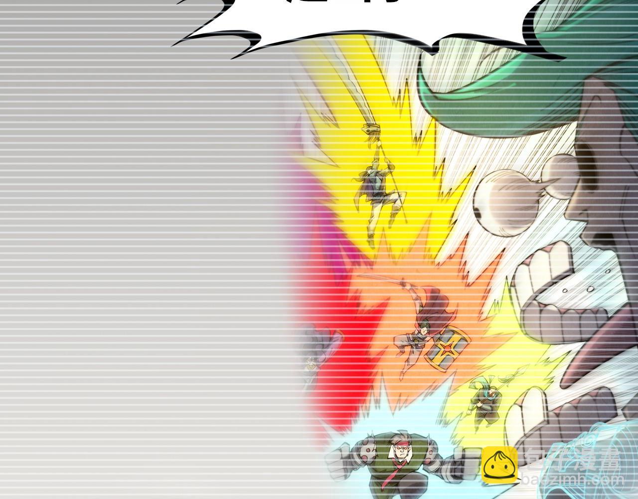 這一世我要當至尊 - 第312話 船鑰的消息(1/3) - 8