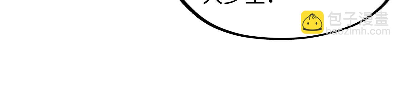 這一世我要當至尊 - 第312話 船鑰的消息(2/3) - 8