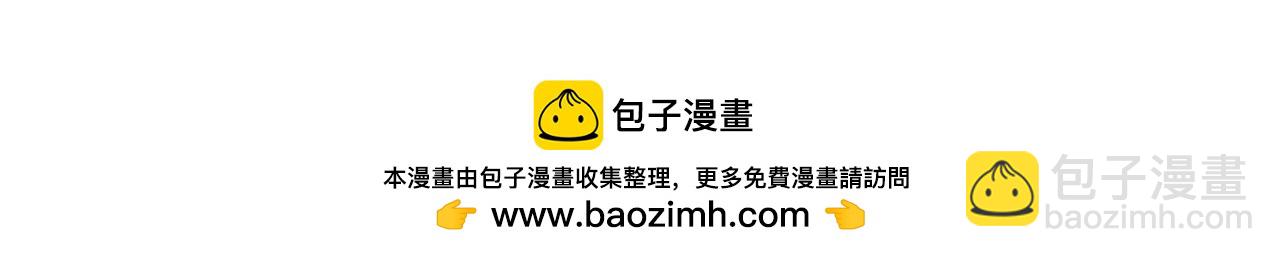 這一世我要當至尊 - 第314話 各方抵制(2/3) - 6