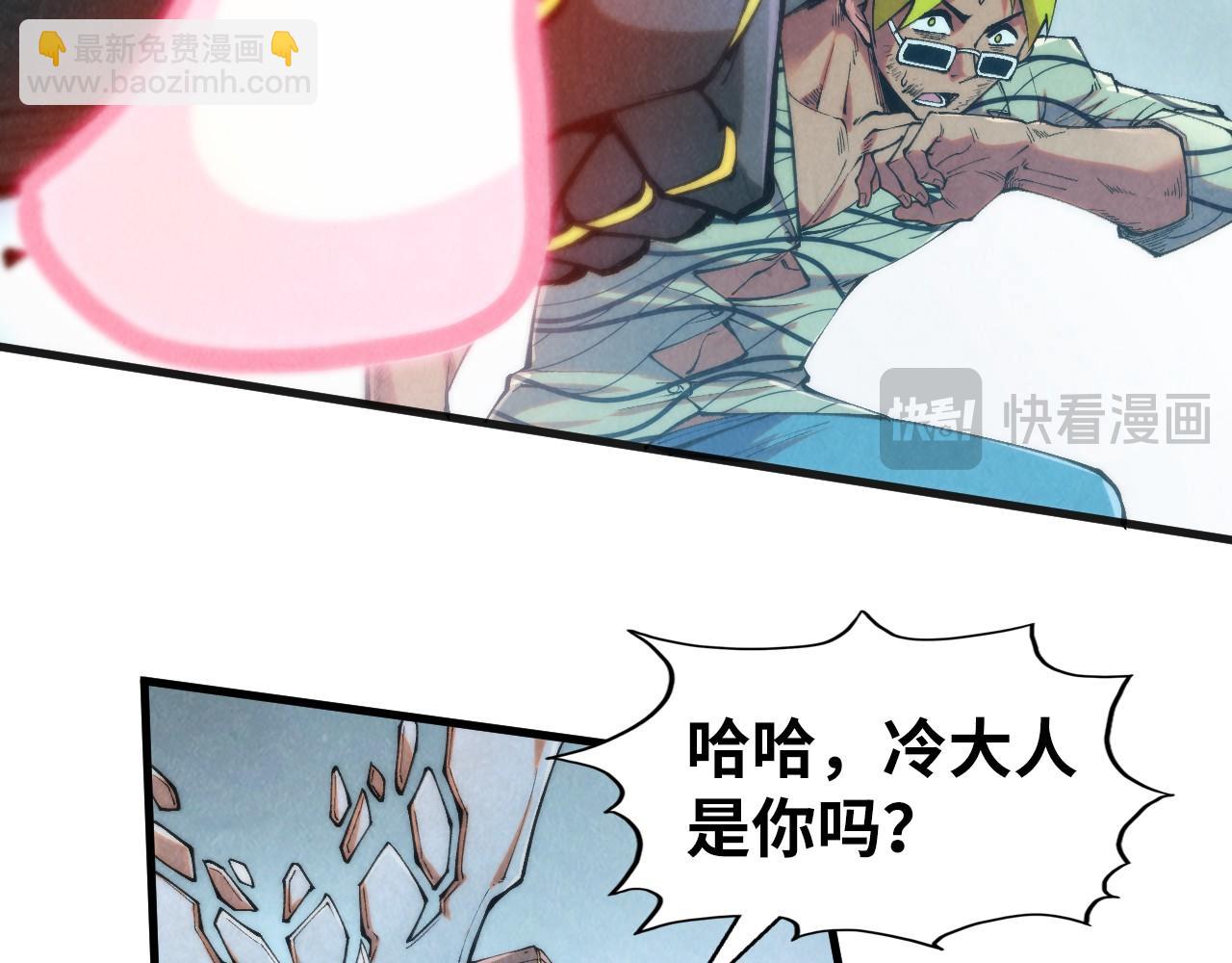 這一世我要當至尊 - 第314話 各方抵制(3/3) - 3