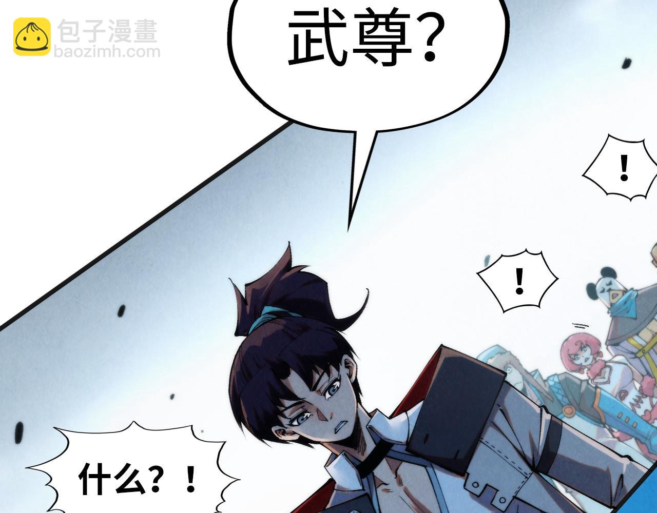 這一世我要當至尊 - 第314話 各方抵制(3/3) - 6