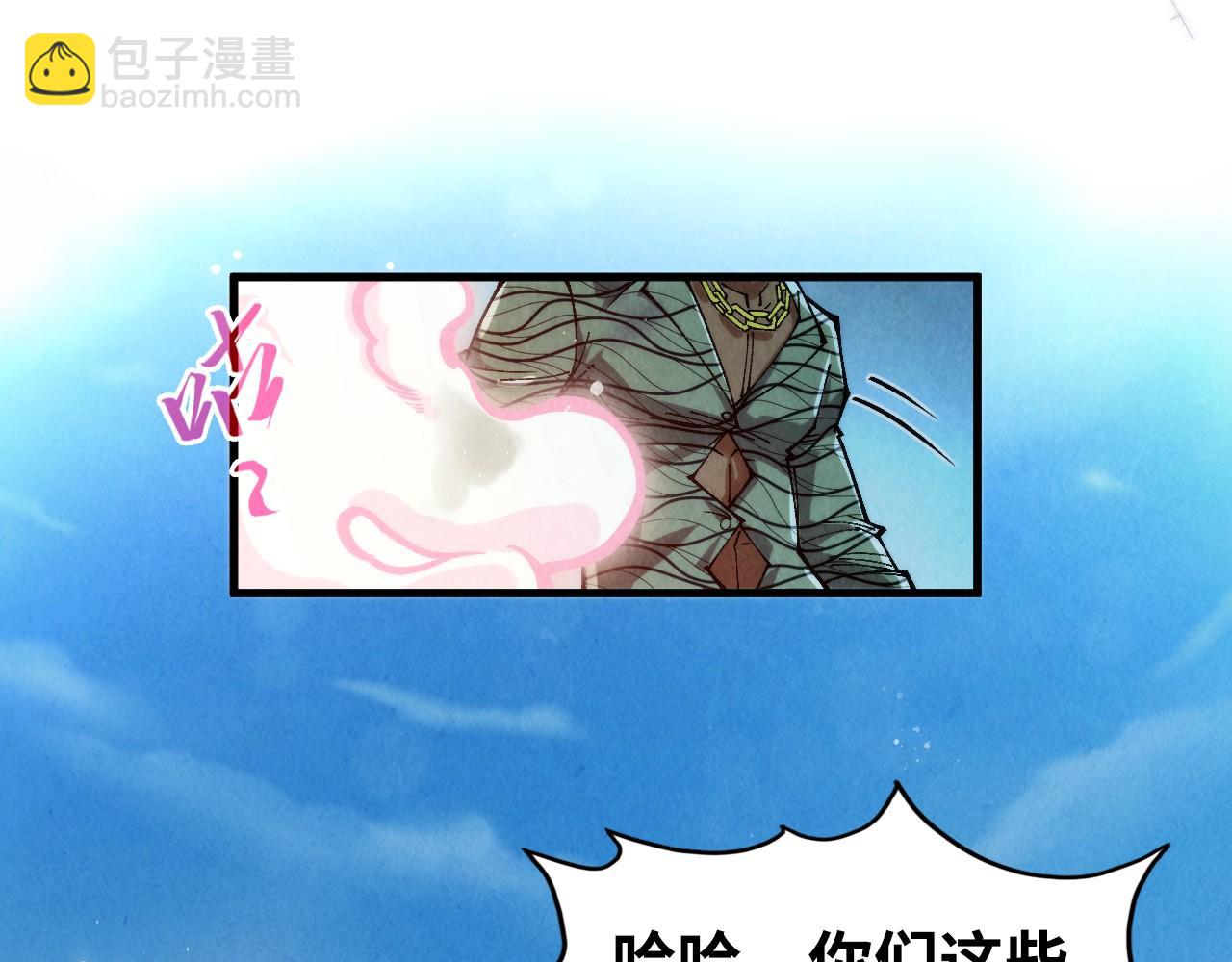 這一世我要當至尊 - 第314話 各方抵制(3/3) - 6