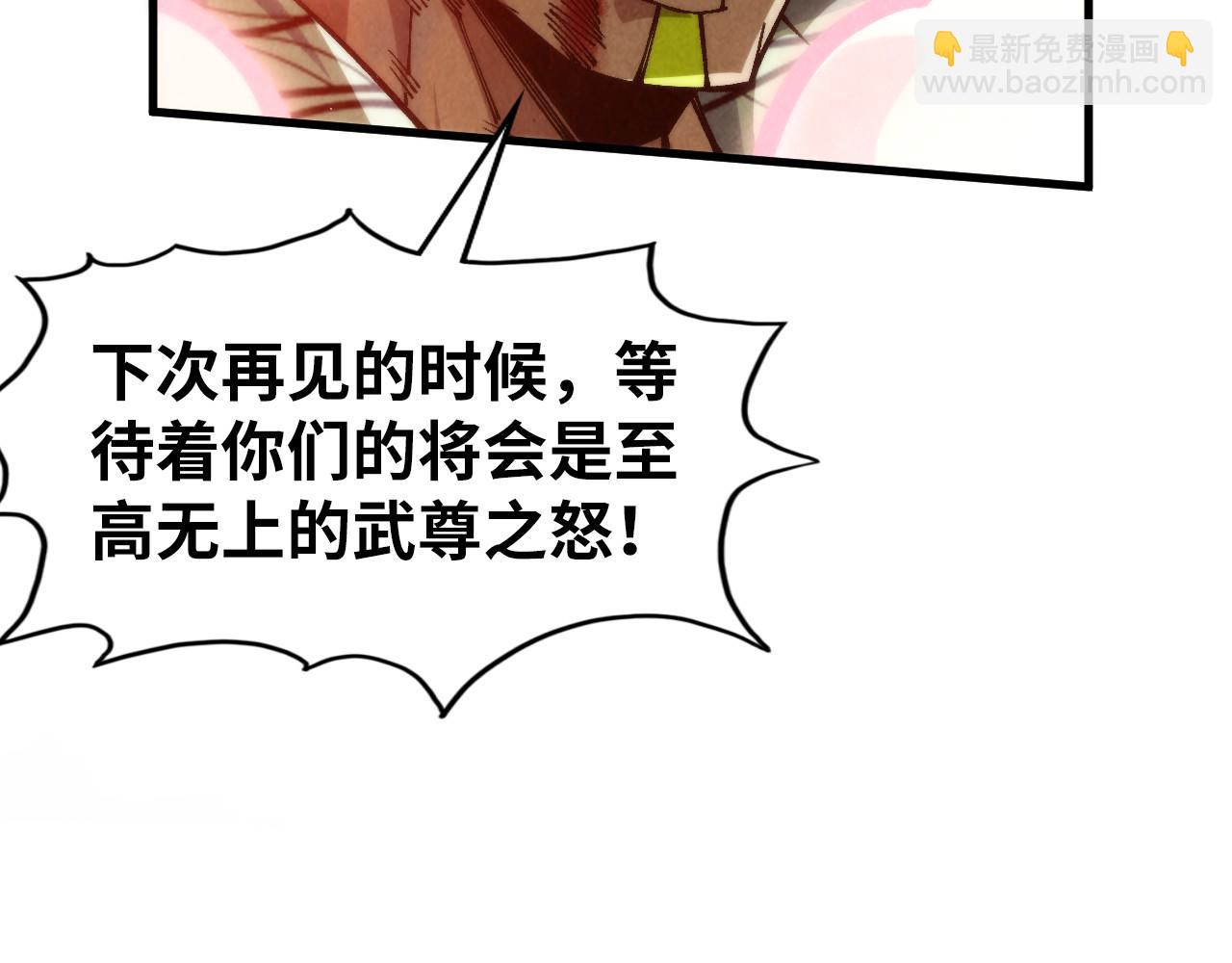 這一世我要當至尊 - 第314話 各方抵制(3/3) - 4