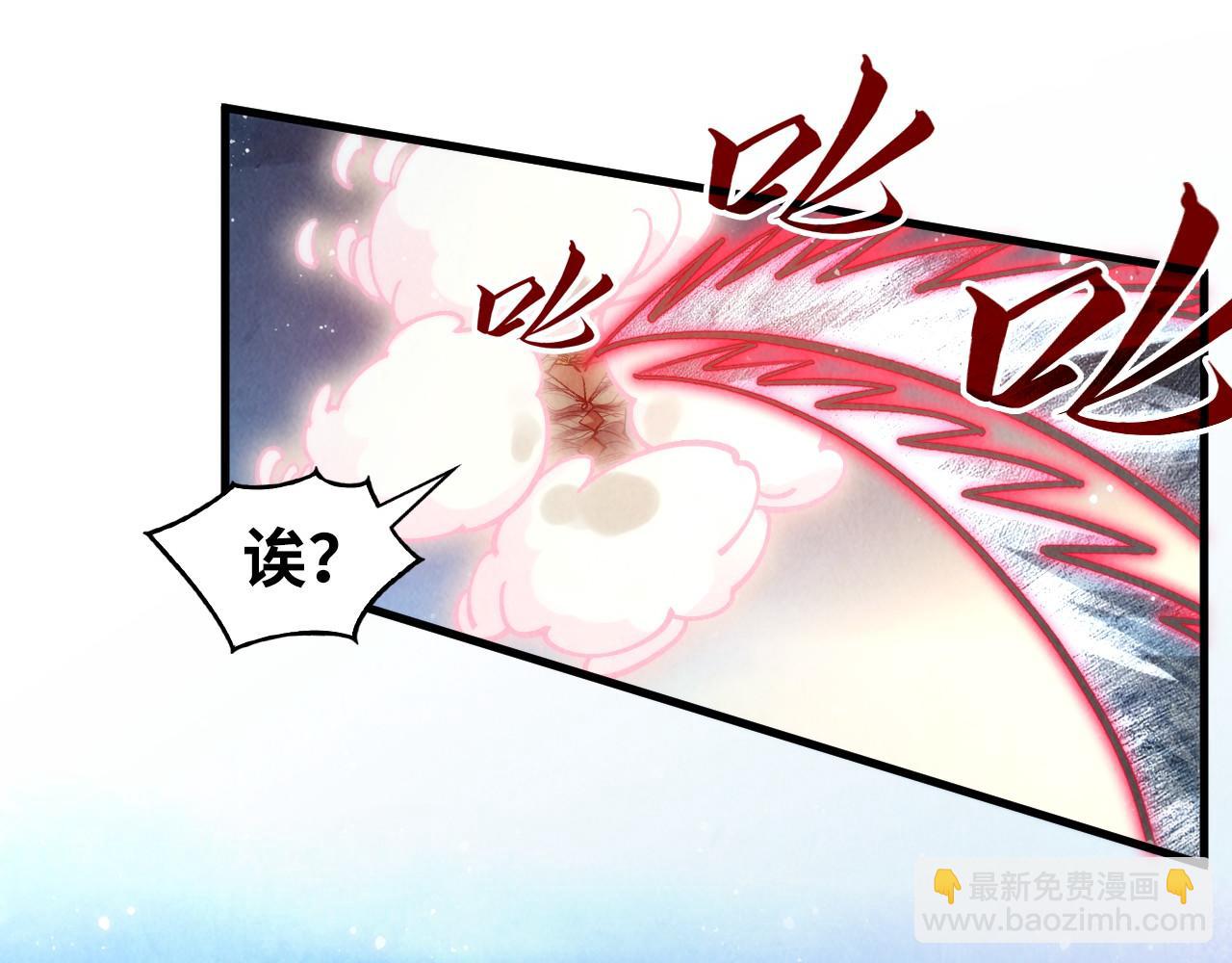 這一世我要當至尊 - 第314話 各方抵制(3/3) - 5