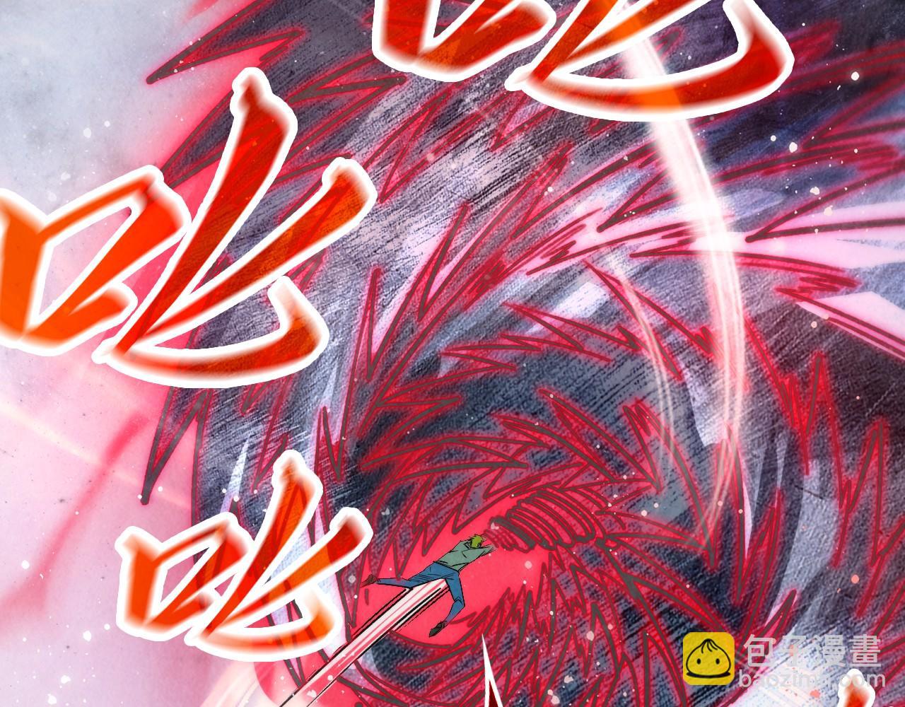 這一世我要當至尊 - 第314話 各方抵制(3/3) - 4