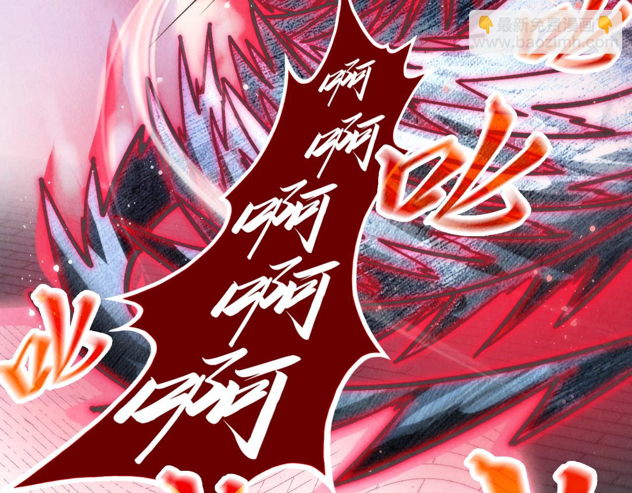 這一世我要當至尊 - 第314話 各方抵制(3/3) - 5