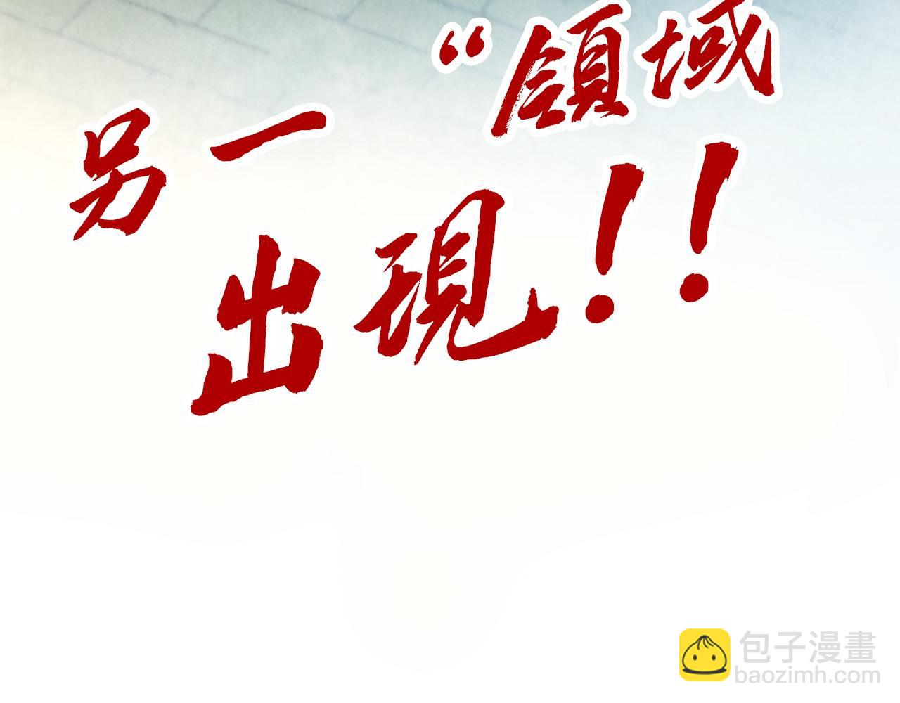 這一世我要當至尊 - 第314話 各方抵制(3/3) - 1