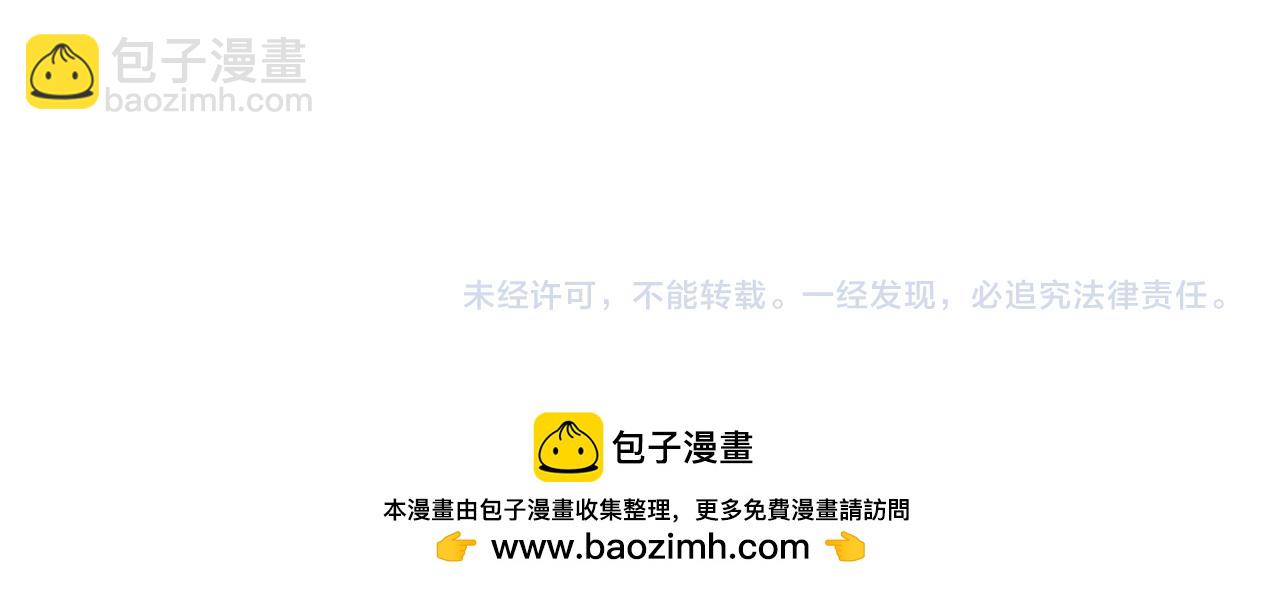 這一世我要當至尊 - 第314話 各方抵制(3/3) - 2