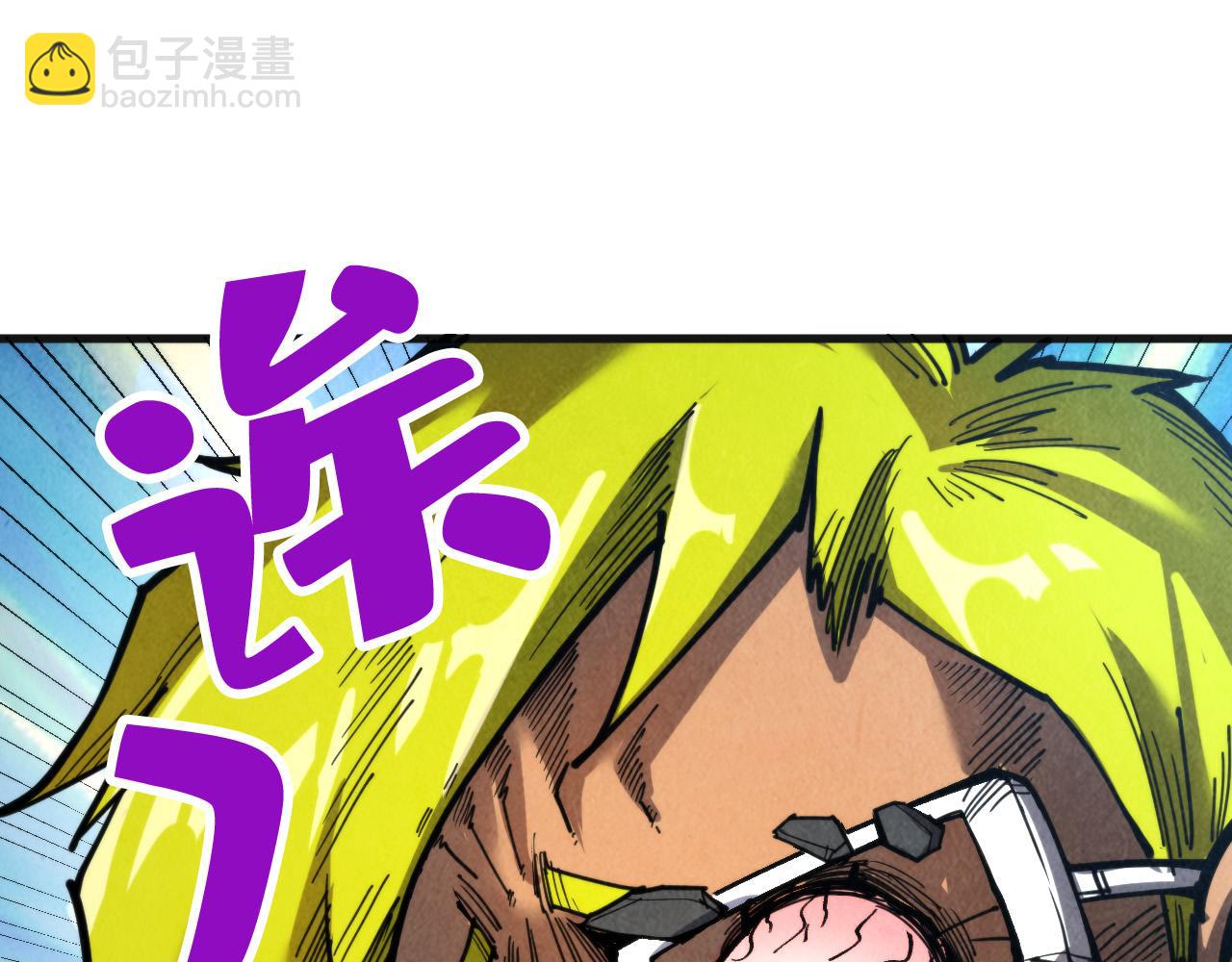 這一世我要當至尊 - 第314話 各方抵制(1/3) - 6