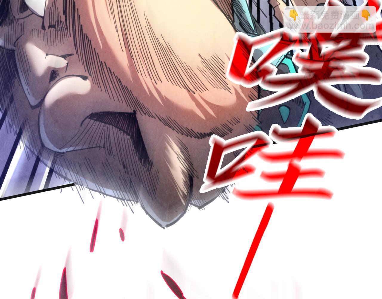 這一世我要當至尊 - 第314話 各方抵制(1/3) - 3