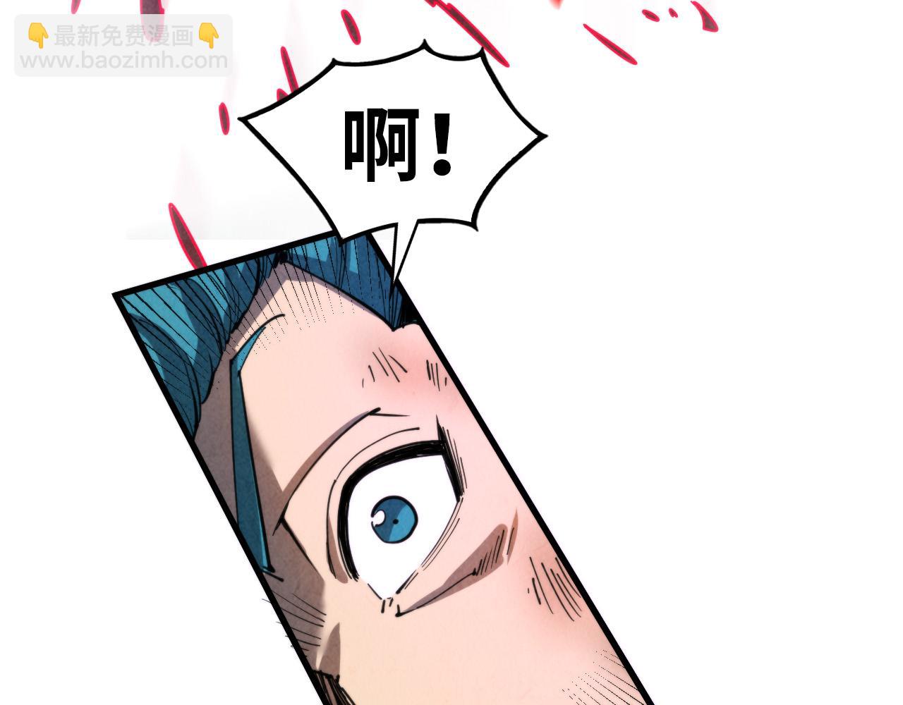 這一世我要當至尊 - 第314話 各方抵制(1/3) - 4