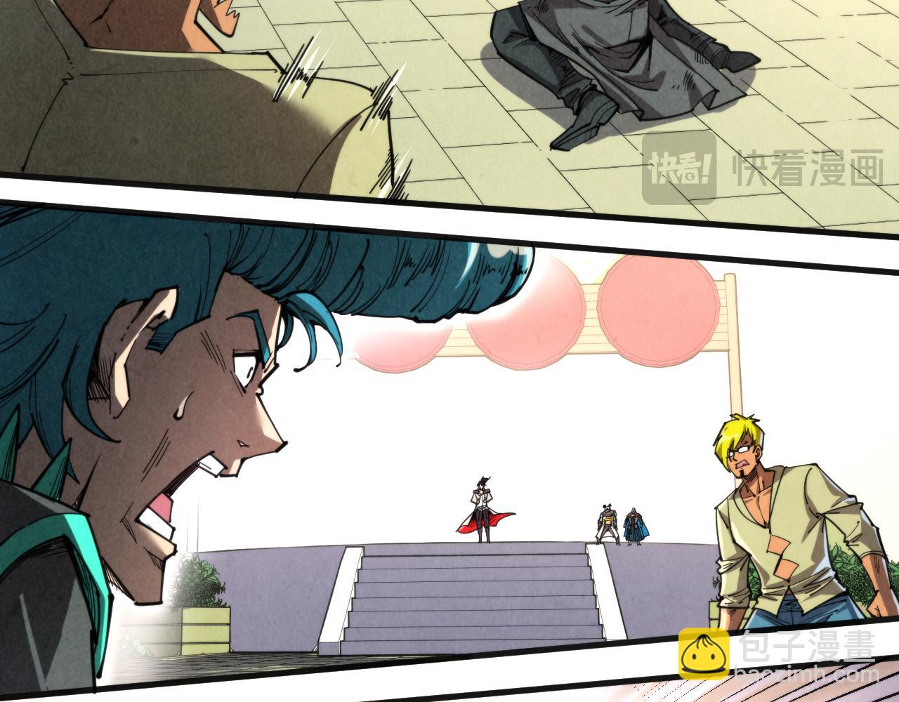 這一世我要當至尊 - 第314話 各方抵制(1/3) - 6