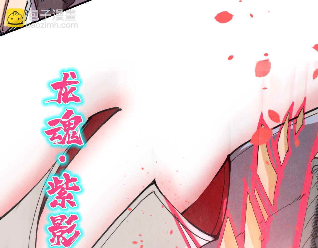 這一世我要當至尊 - 第314話 各方抵制(1/3) - 5