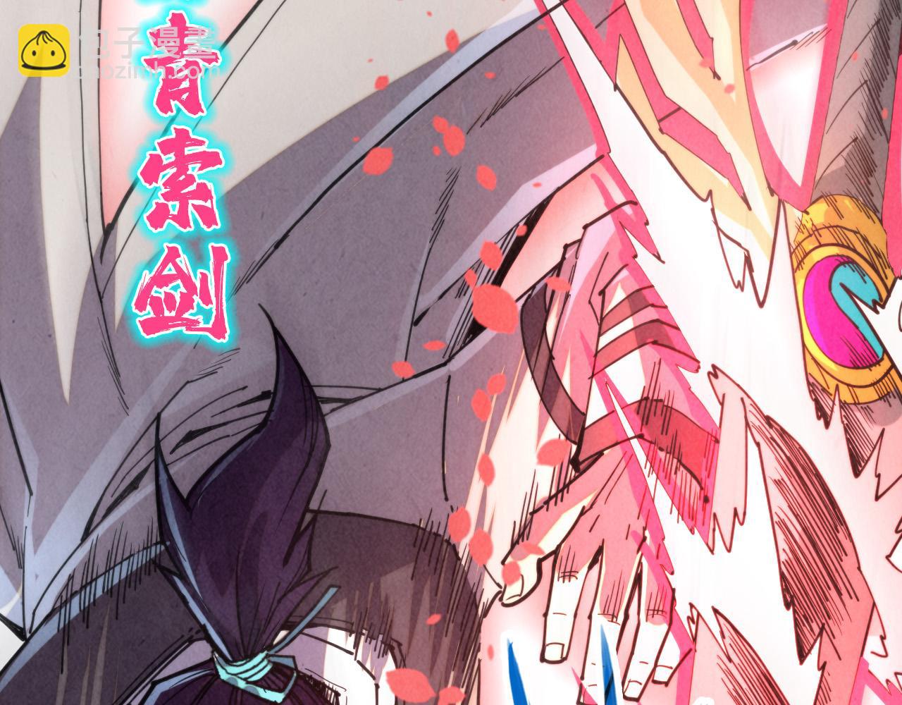 這一世我要當至尊 - 第314話 各方抵制(1/3) - 6