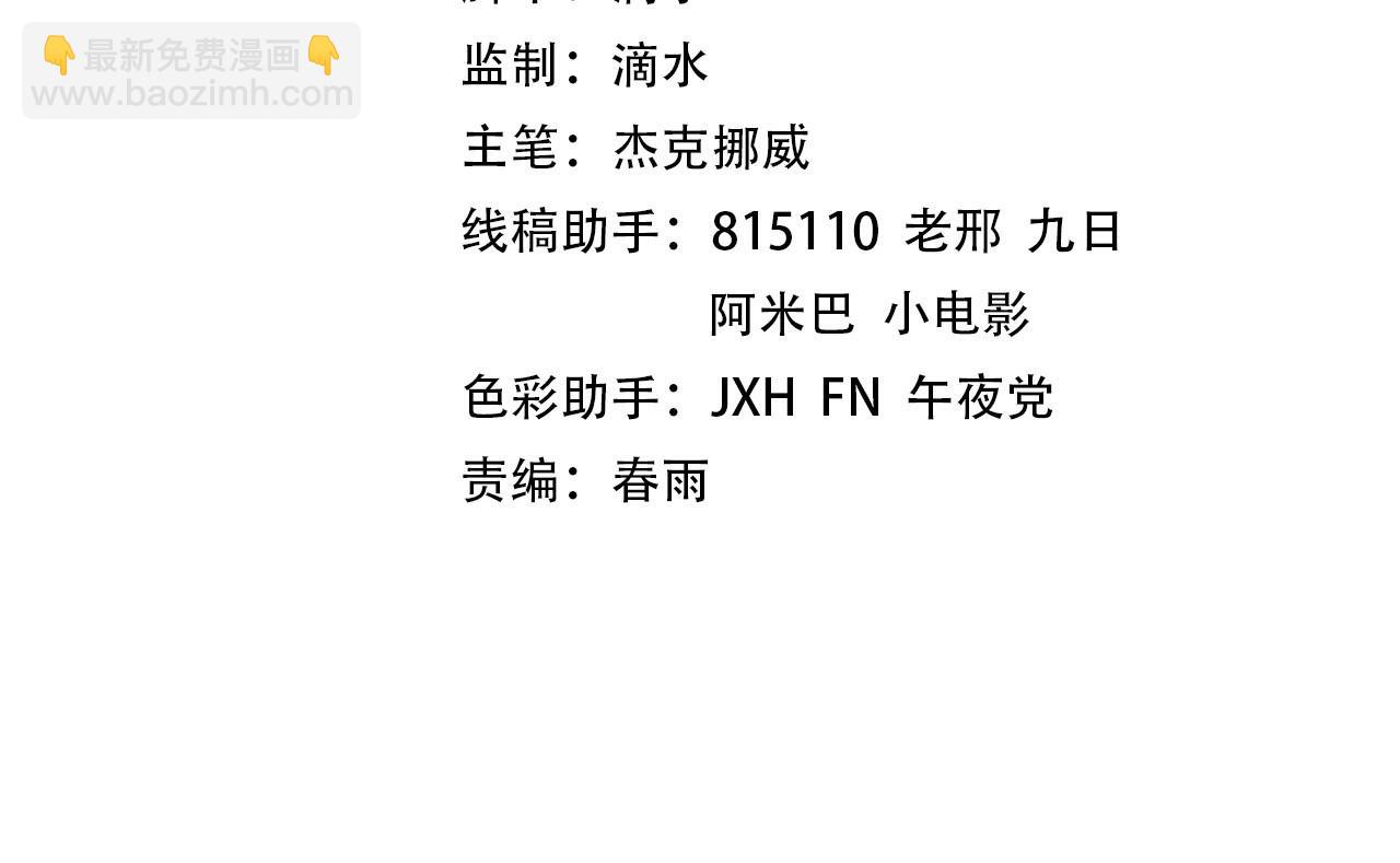 這一世我要當至尊 - 第314話 各方抵制(1/3) - 4