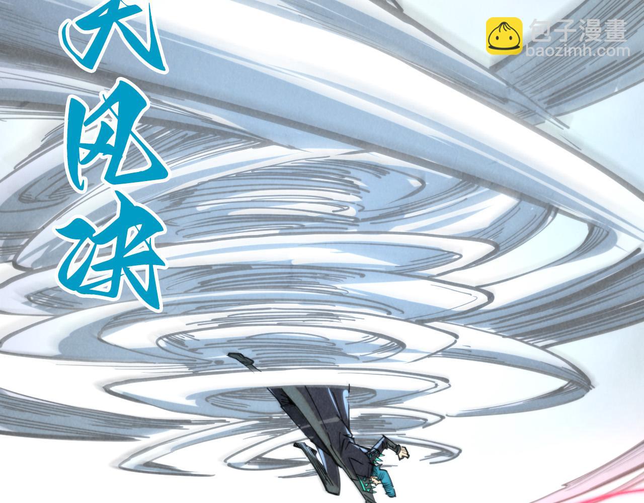 這一世我要當至尊 - 第314話 各方抵制(1/3) - 1