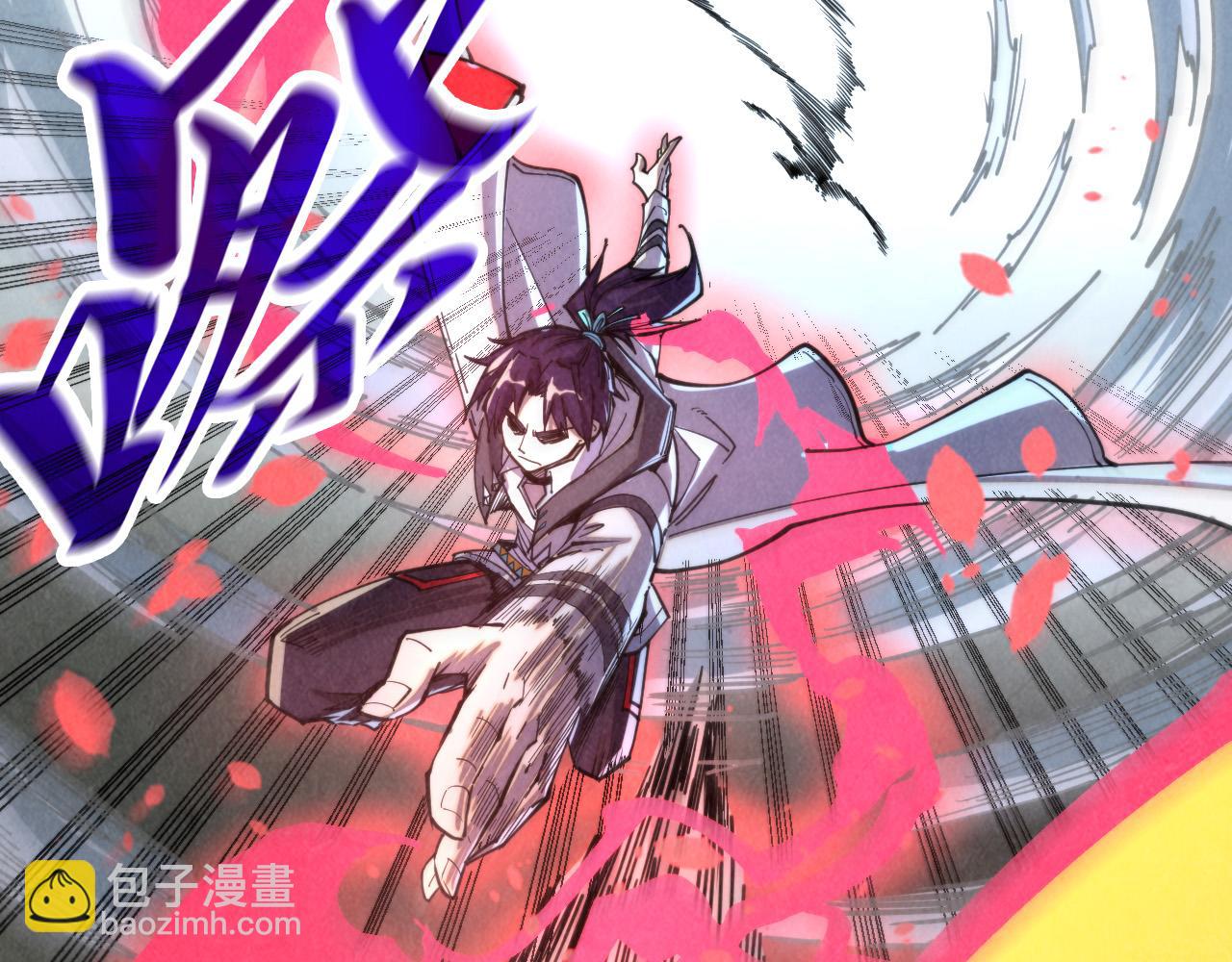 這一世我要當至尊 - 第314話 各方抵制(1/3) - 6