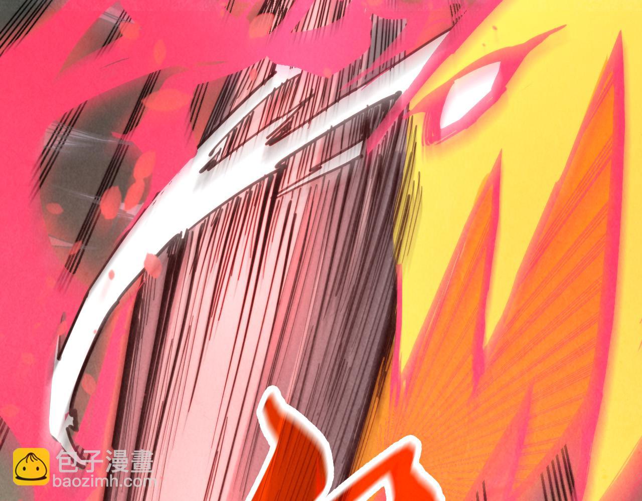 這一世我要當至尊 - 第314話 各方抵制(1/3) - 7