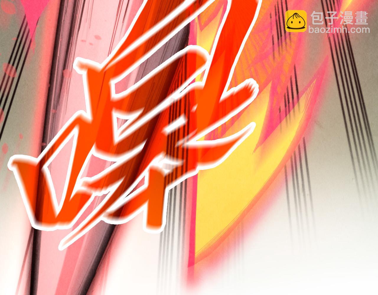 這一世我要當至尊 - 第314話 各方抵制(1/3) - 8