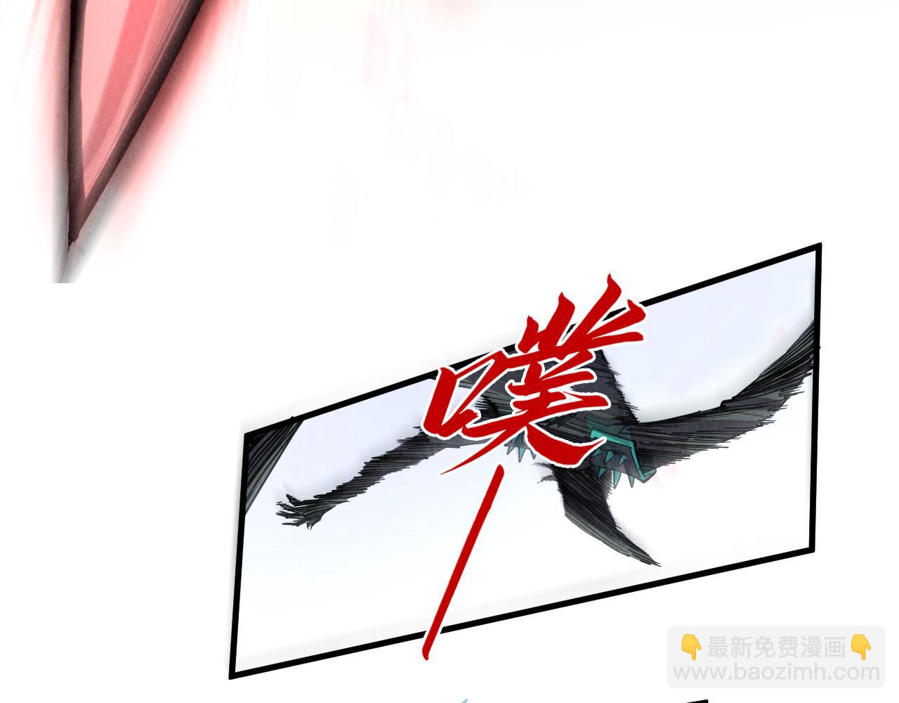 這一世我要當至尊 - 第314話 各方抵制(1/3) - 1