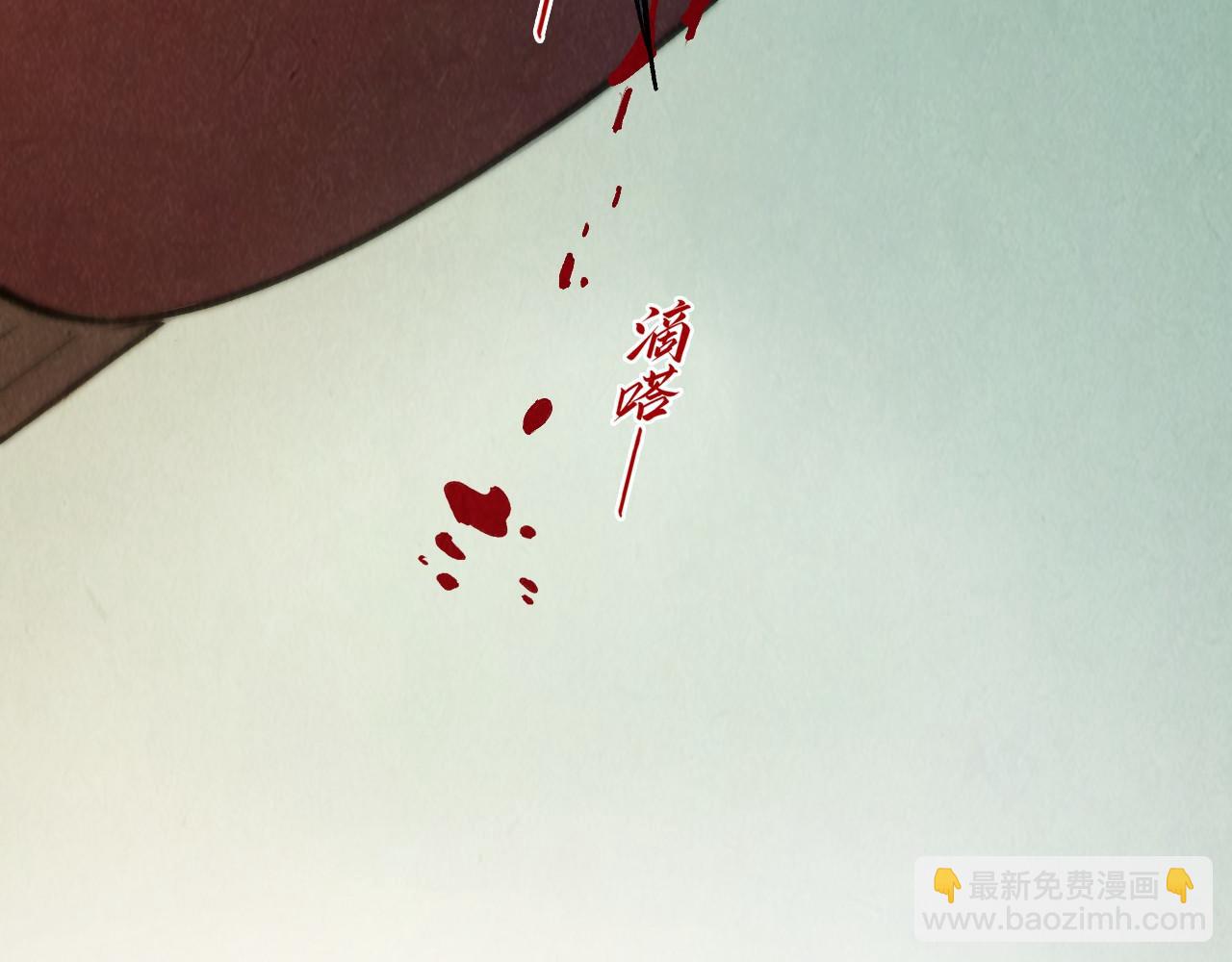 這一世我要當至尊 - 第314話 各方抵制(2/3) - 8