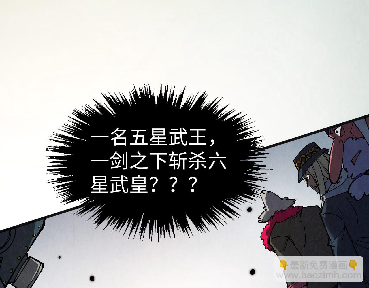 這一世我要當至尊 - 第314話 各方抵制(2/3) - 1