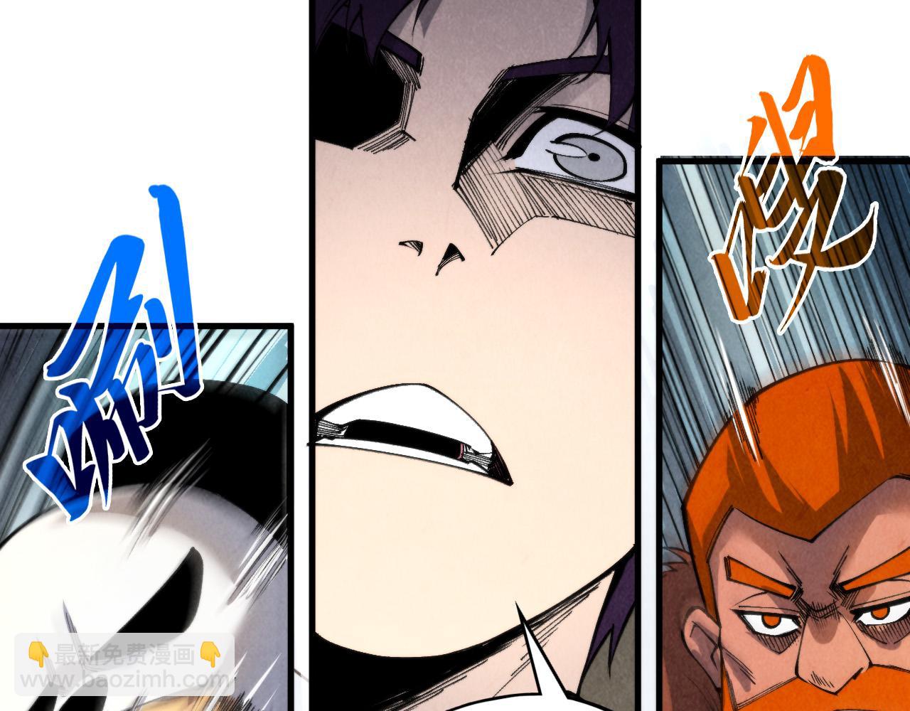 這一世我要當至尊 - 第314話 各方抵制(1/3) - 6