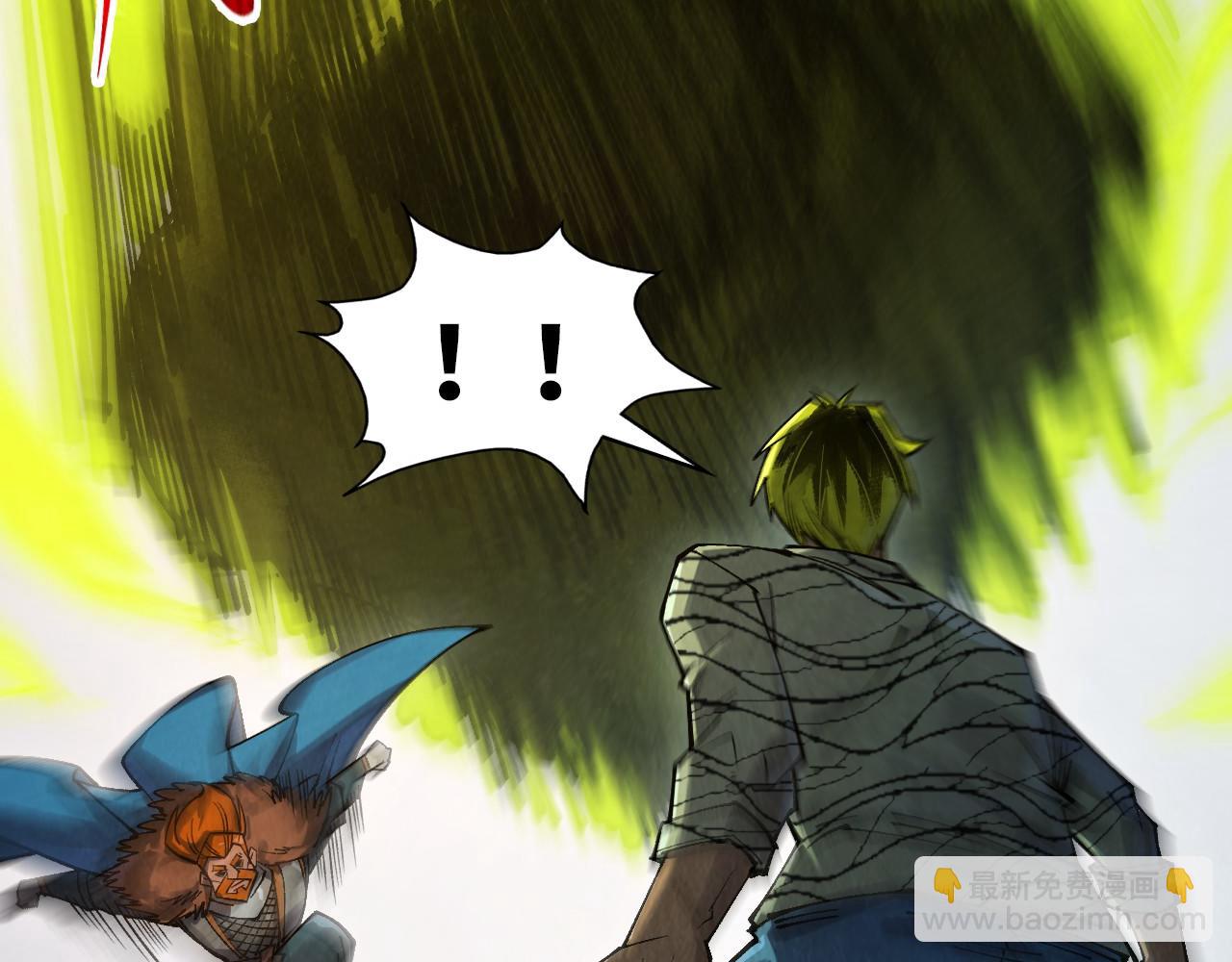 這一世我要當至尊 - 第314話 各方抵制(2/3) - 4