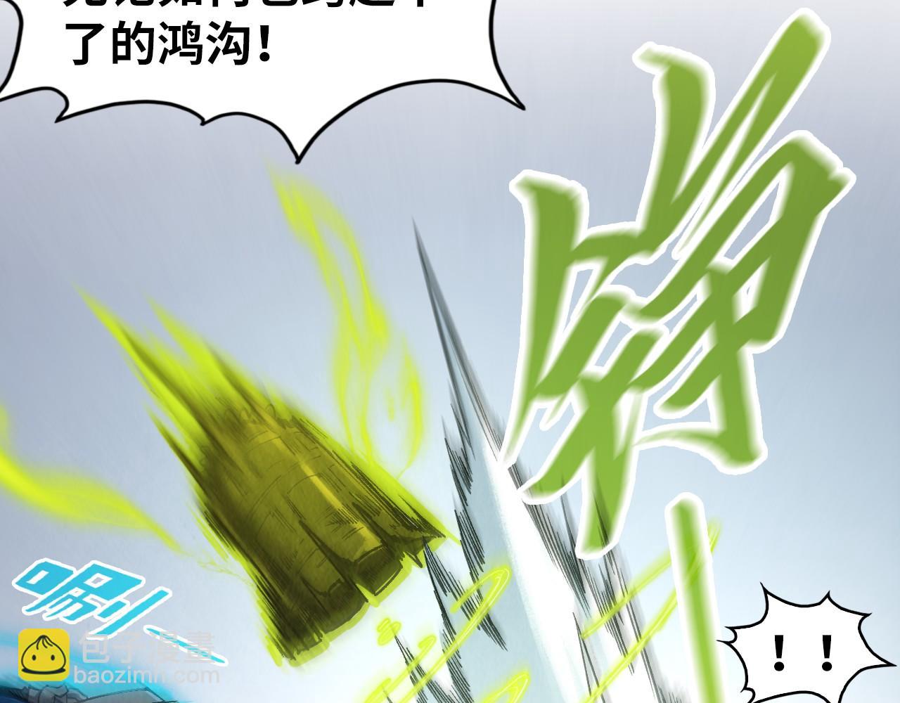 這一世我要當至尊 - 第314話 各方抵制(2/3) - 7