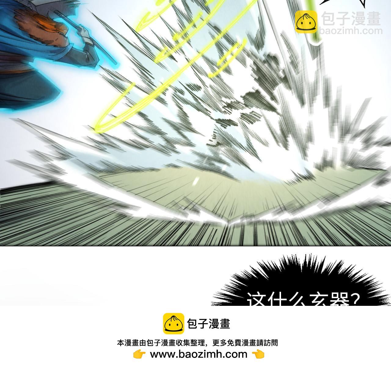 這一世我要當至尊 - 第314話 各方抵制(2/3) - 8