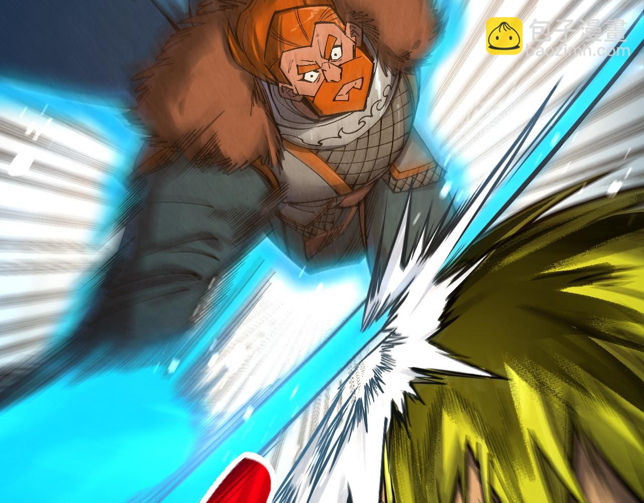 這一世我要當至尊 - 第314話 各方抵制(2/3) - 2